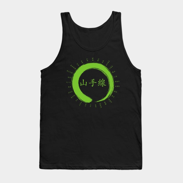 Yamanote Line Tokyo - Zen Enzo Circle Tank Top by Japan2PlanetEarth